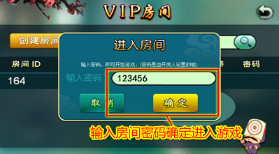 麻将挂怎么下载（麻将挂软件免费）