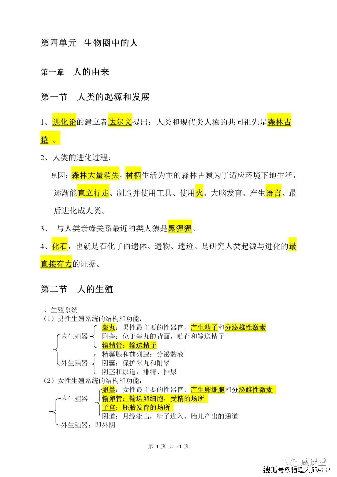 (2分钟介绍)“打九点半道具多少钱_《爱问知识人 使用说明》