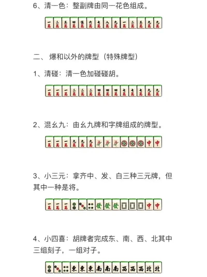 实测分享“手机系统打牌发牌规律”详细教程辅助工具