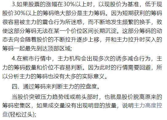 (2分钟介绍)“怎么看穿庄家里的色子“推荐1个购买渠道