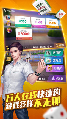 详细说明“微乐湖南麻将怎么能赢—真实可以装挂