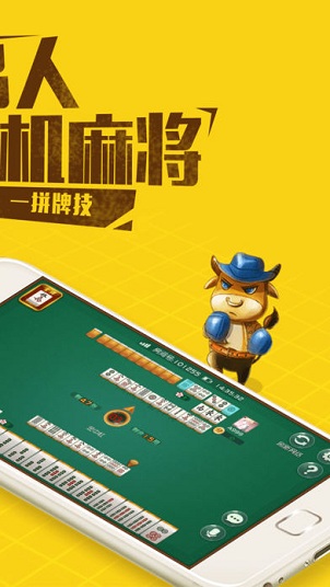 朋朋麻将可以开挂吗（朋朋麻将开挂神器下载安装）