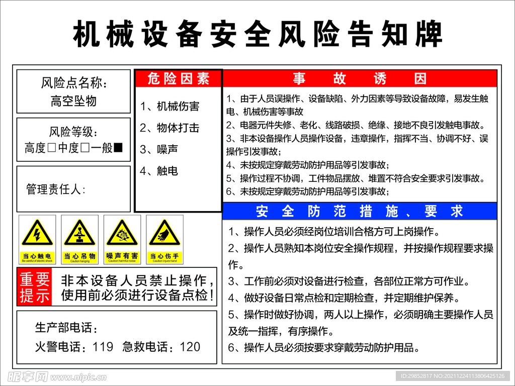 实测分享“普通牌三公先进设备哪里有“推荐3个购买渠道