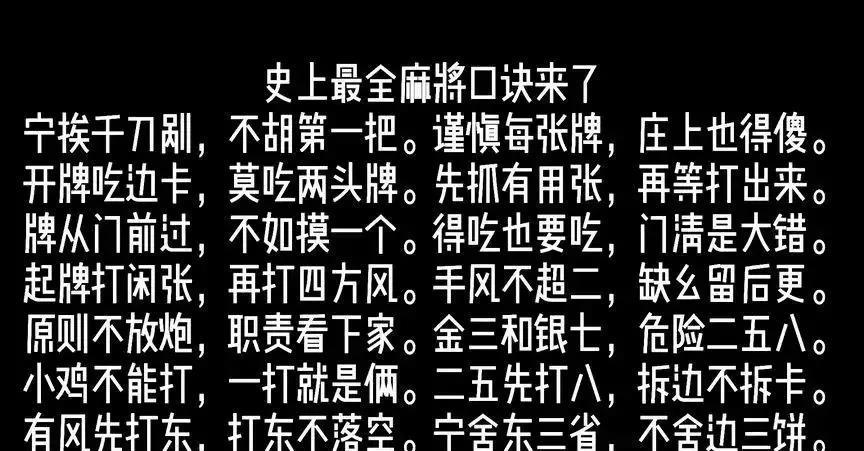 3分钟教你科普“小程序决胜麻将有挂吗”-太坑了原来有挂