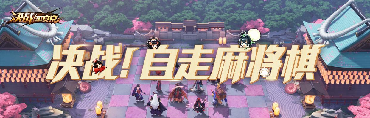 3分钟教你科普“小程序决胜麻将有挂吗”-太坑了原来有挂