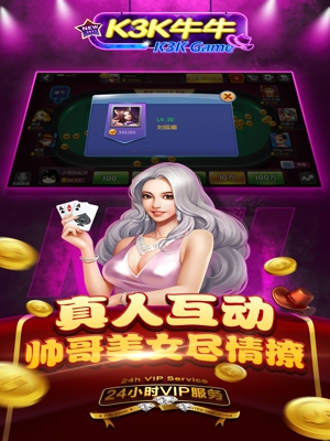 阿拉斗牛透视挂苹果版（阿拉斗牛能开挂吗）