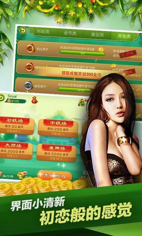 一分钟教你“来一把山东麻将开挂软件软件!其实确实有挂的