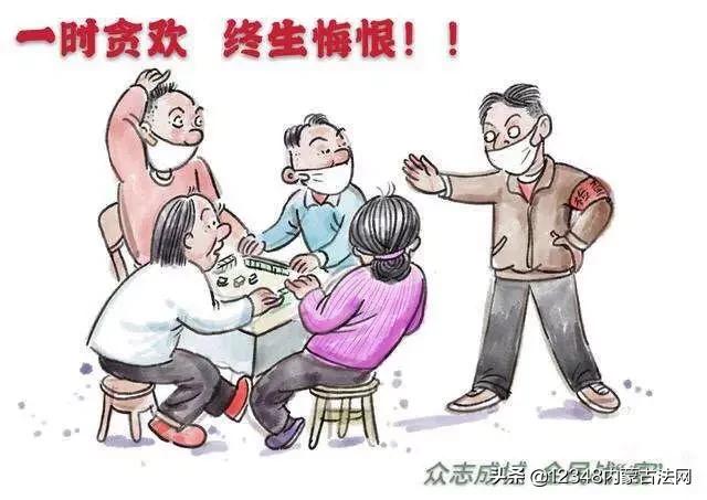 关于乌兰察布麻将开挂软件的信息