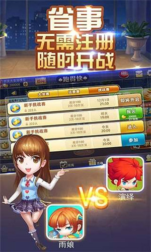 3分钟教你科普“小程序多乐跑得快开挂-哔哩哔哩 