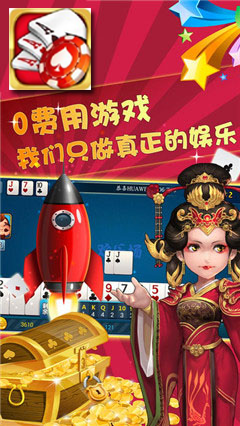 给大家爆料一下科乐天天踢软件多少钱!其实确实有挂