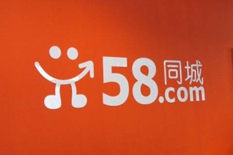 58同城挂房要房产证吗（58同城挂卖房收费吗）