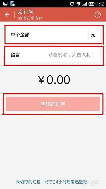 微信如何挂支付链接（微信支付如何挂银行卡）
