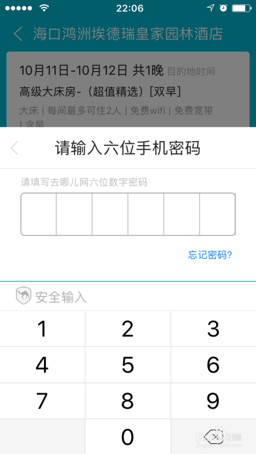 5分钟教会你“款斗牛语音识别报点器一《我来教教你怎么赢 》