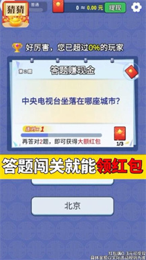 玩家必备攻略“教你猜宝作弊技巧五条口诀“推荐1个购买渠道