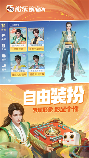 详细说明“小程序微乐四川麻将外卦神器下载安装(确实有挂)-知乎