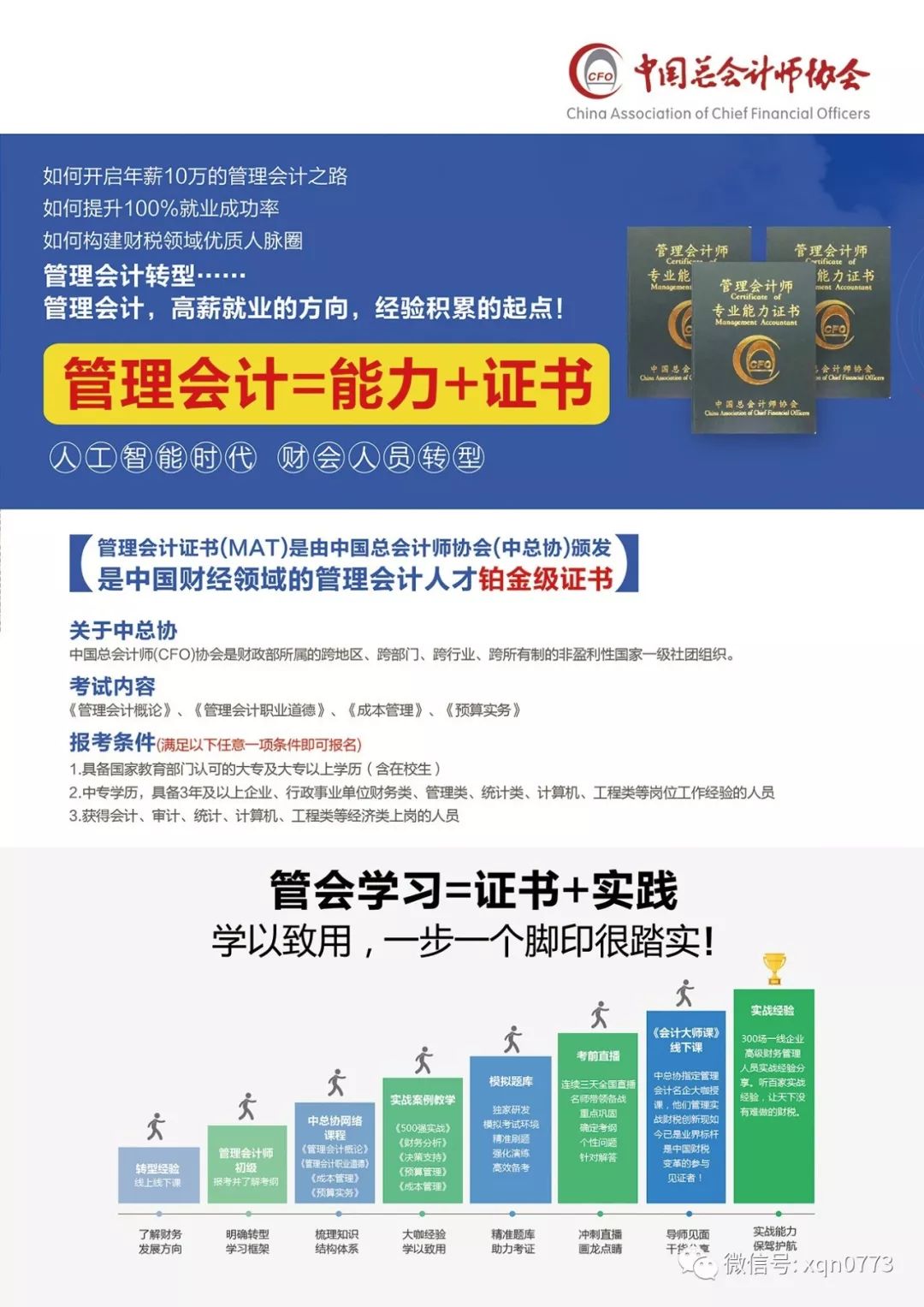 分享决窍“打筒子老输怎么办“推荐6个购买渠道
