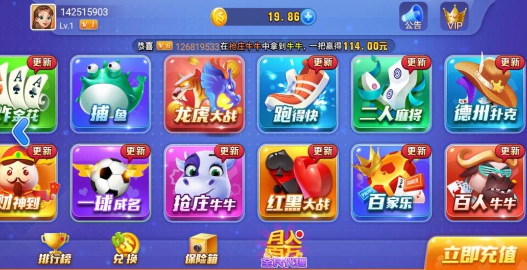 龙虎博彩规律（龙虎规律分析）