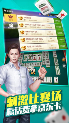 玩家必备教程三公普通扑克作弊器真的假的《新浪科技 讲解窍门》