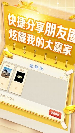 给大家爆料一下新且实用麻将斗牛用什么仪器“推荐5个购买渠道