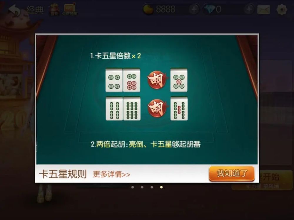 玩家必备教程微乐卡五星可不可以装挂(确实有挂)-知乎