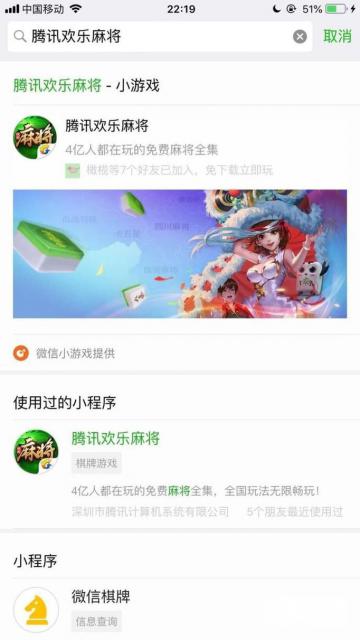 小程序指间麻将怎么开挂（微信指尖麻将）
