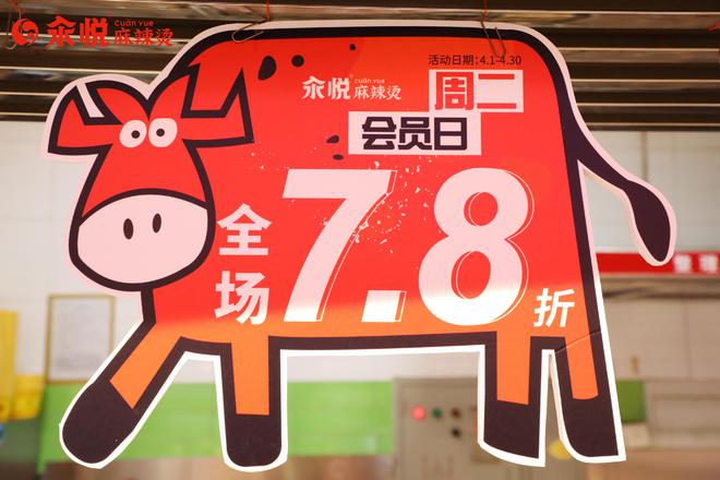同城店怎么挂套餐（同城店铺）