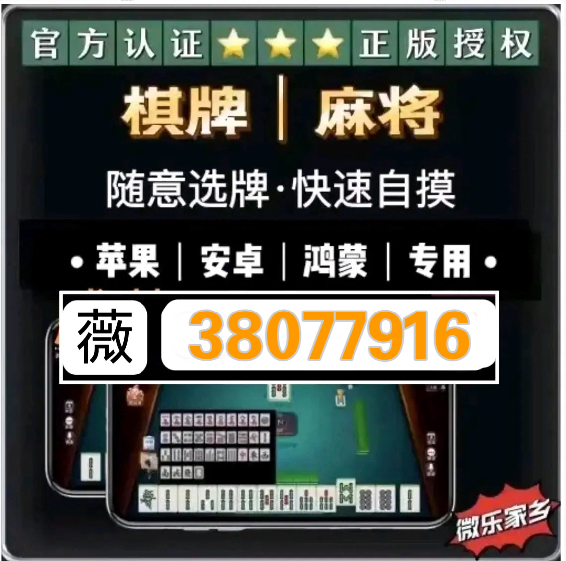扑克游戏开挂教程下载安装（扑克牌开卦怎么玩）