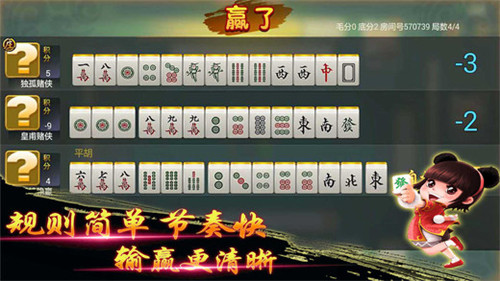 蔚县麻将挂苹果（麻将挂机软件下载苹果）