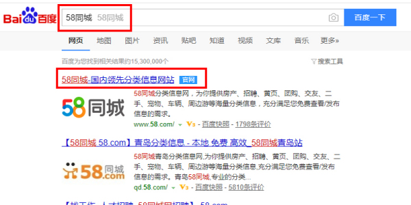 五八同城挂信息怎么收费（五八同城怎样挂信息）