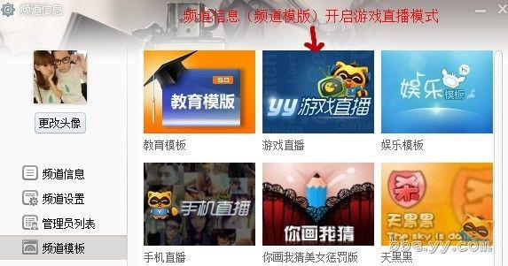 同城直播怎么挂优惠劵（同城直播怎么挂优惠劵教程）