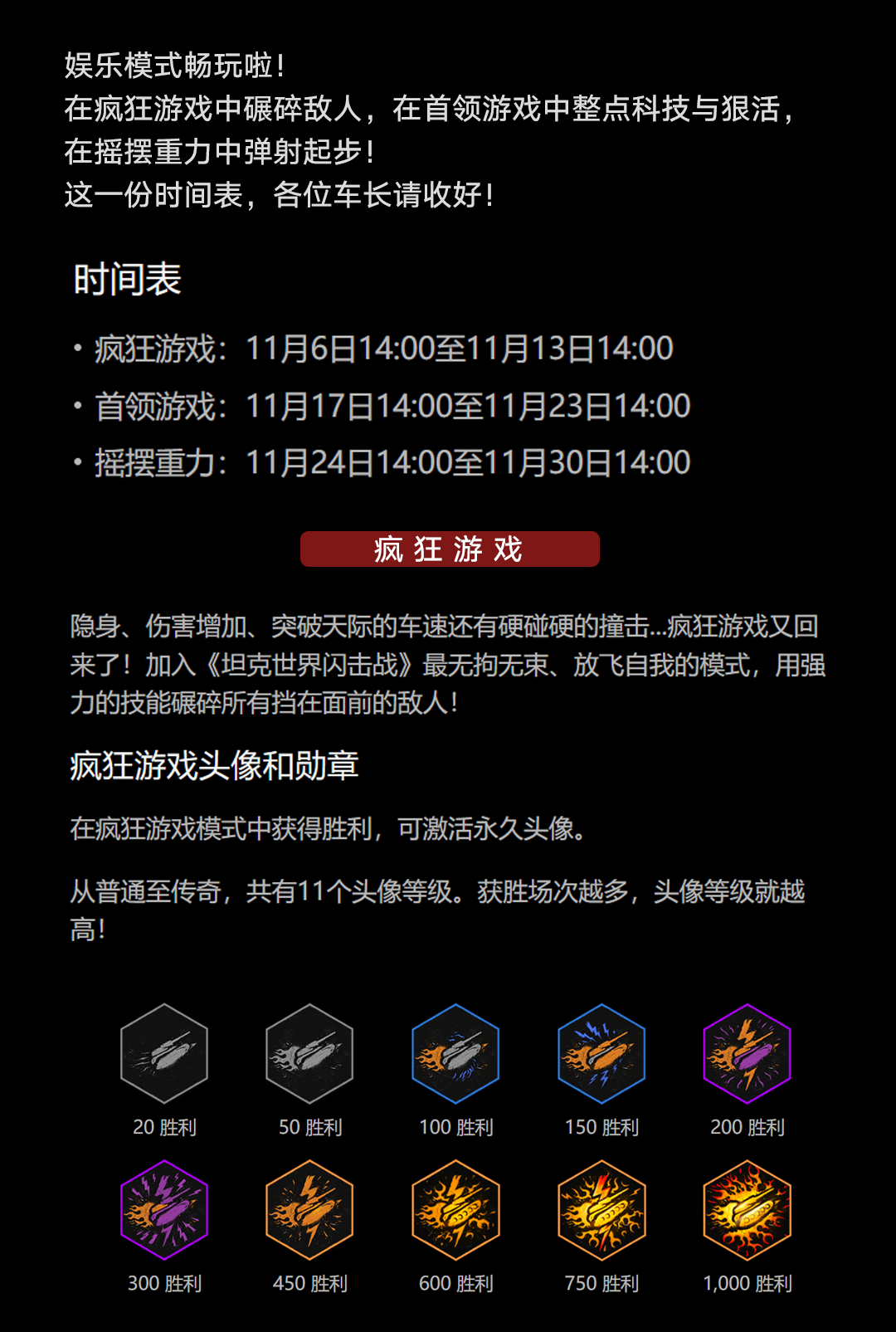 娱乐模式怎么卡辅助装（娱乐模式怎么卡辅助装备）