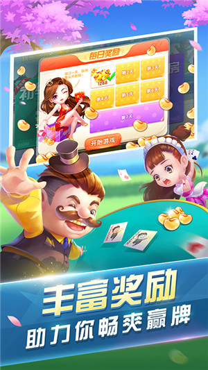 快乐牛牛透视贴吧（快乐牛牛透视贴吧下载）