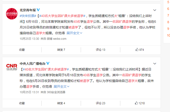 因为乐跑挂科不能补考吗（因为乐跑没成绩体育挂科怎么办）