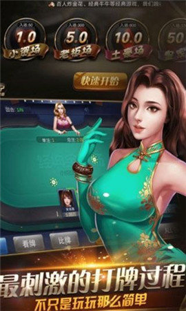 爱来麻将开挂视频（爱来麻将开挂视频下载）