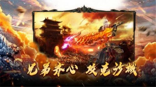 龙腾盛世传奇定制版本挂（龙腾盛世传奇定制版本挂机教程）