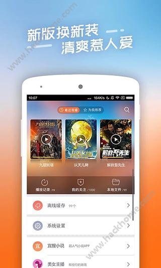 广东麻将开挂器怎么开视频（广东麻将开挂神器下载软件苹果版）