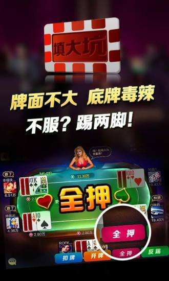 3分钟教你科普“微乐家乡麻将怎么样才能赢”-太坑了原来有挂