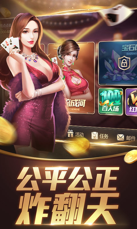 求一个棋牌透视软件是什么意思（求一个棋牌透视软件是什么意思啊）
