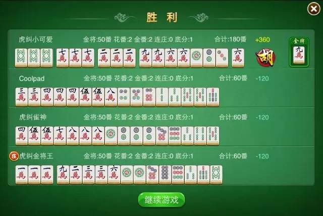 必看盘点揭秘!相约福建麻将怎么样能开挂吗-哔哩哔哩 