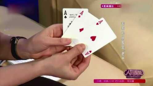 我来教教大家“打金花发大牌七招方法大解密《详细教程 新浪科技》