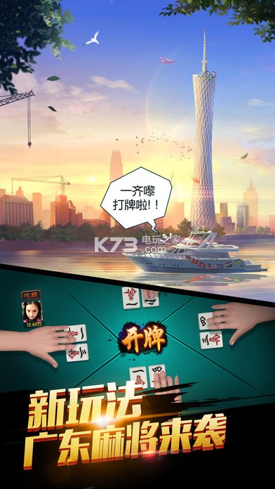 腾讯欢乐麻将对方开挂（腾讯欢乐麻将开挂会怎样）