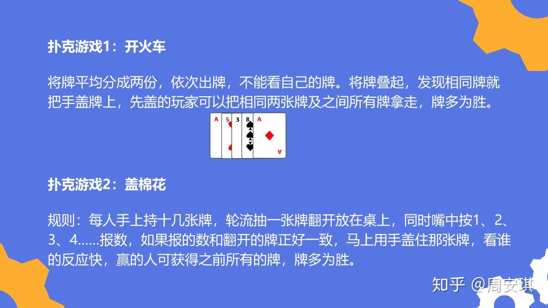 玩家必备攻略“普通纸牌运气不好怎么化解“推荐3个购买渠道