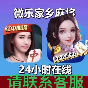 火爆全网!雀神麻将开挂控制牌”详细教程辅助工具