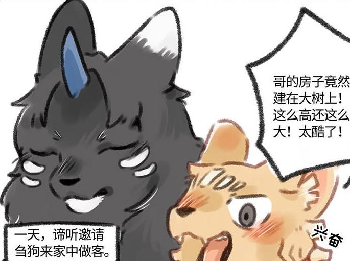 麻将原来是有挂的吗图片（麻将的原型）