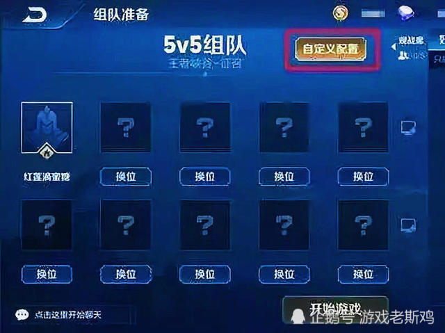 娱乐模式的辅助有哪些（娱乐模式elo）