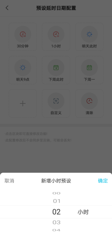 麻将挂怎么设置（麻将带挂怎么弄）