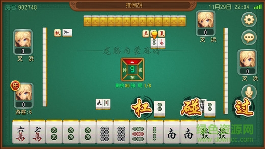 手机麻将挂制作方法（怎么做手机麻将挂）