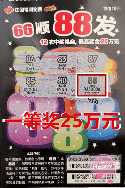 「热点资讯」在微乐上打麻将一直输是怎么回事”-太坑了原来有挂