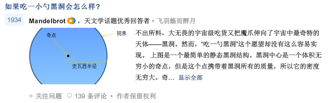 实测分享“教你十点出千技巧五条心得_《爱问知识人 使用说明》