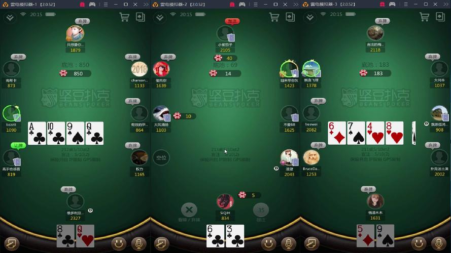 终于知道wepoker有挂吗（wepoker有问题吗）